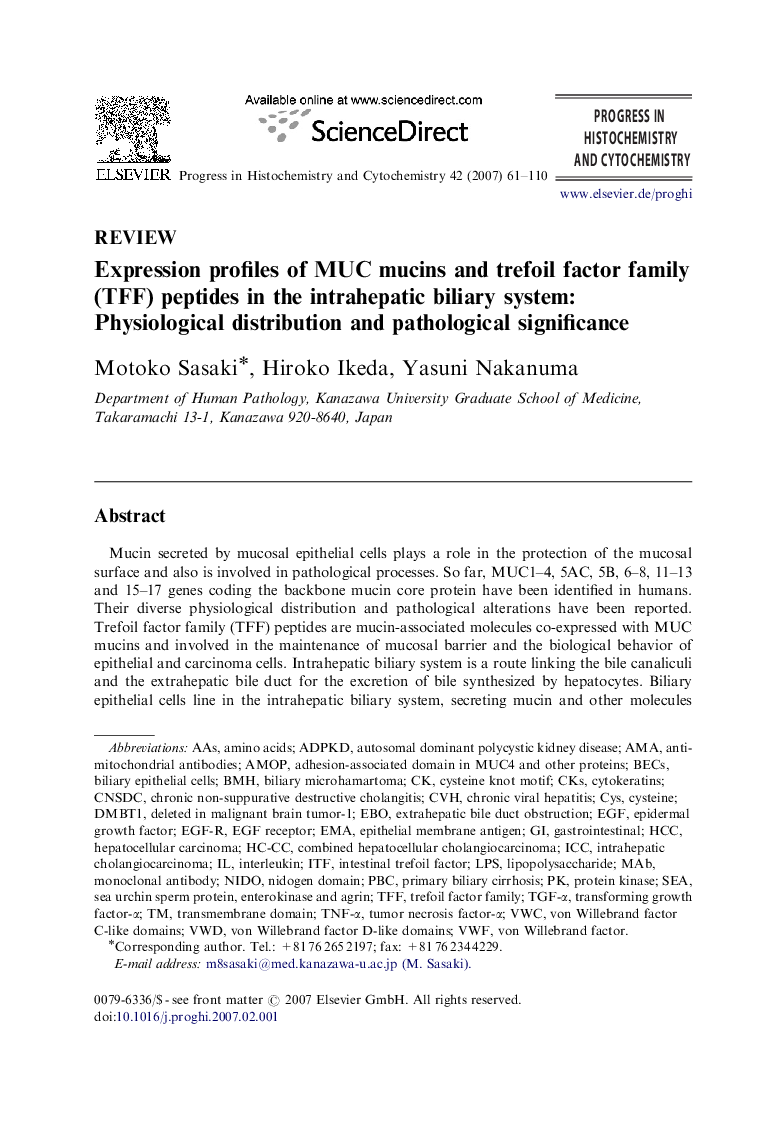 Expression profiles of MUC mucins and trefoil factor family (TFF) peptides in the intrahepatic biliary system: Physiological distribution and pathological significance