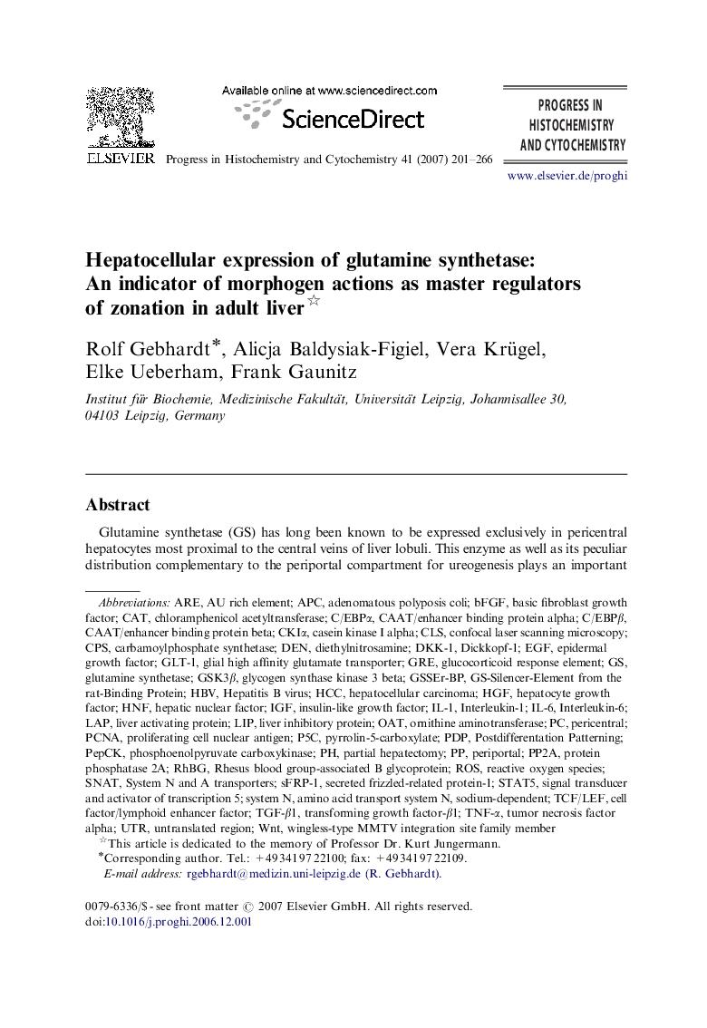 Hepatocellular expression of glutamine synthetase: An indicator of morphogen actions as master regulators of zonation in adult liver