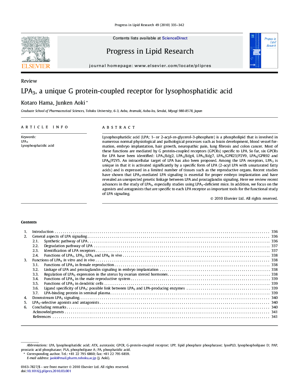 LPA3, a unique G protein-coupled receptor for lysophosphatidic acid