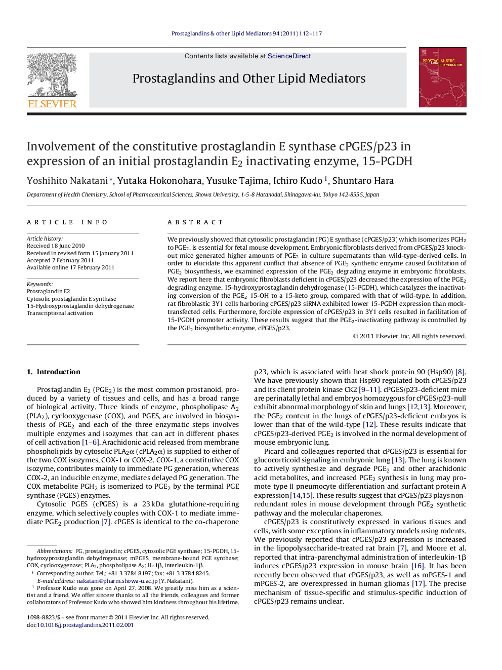 Involvement of the constitutive prostaglandin E synthase cPGES/p23 in expression of an initial prostaglandin E2 inactivating enzyme, 15-PGDH