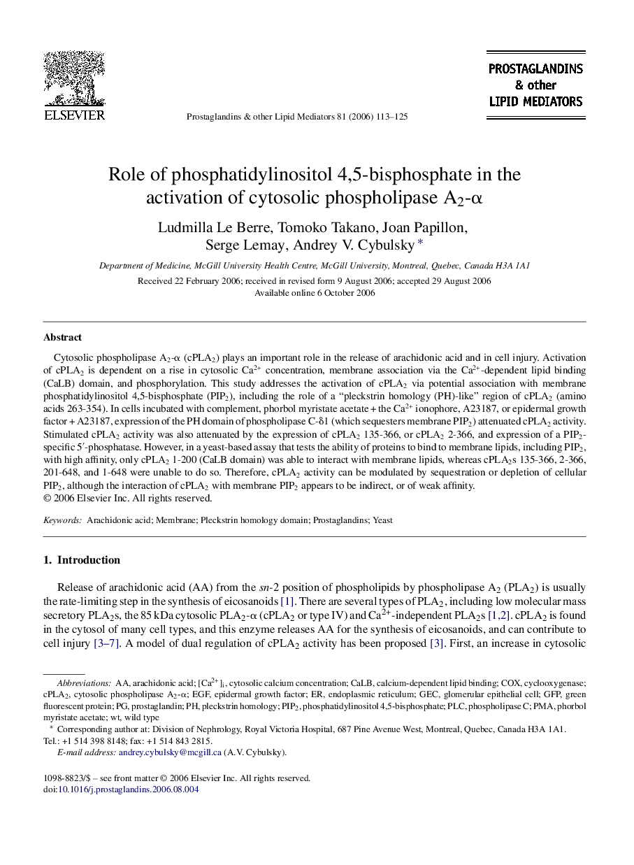 Role of phosphatidylinositol 4,5-bisphosphate in the activation of cytosolic phospholipase A2-Î±