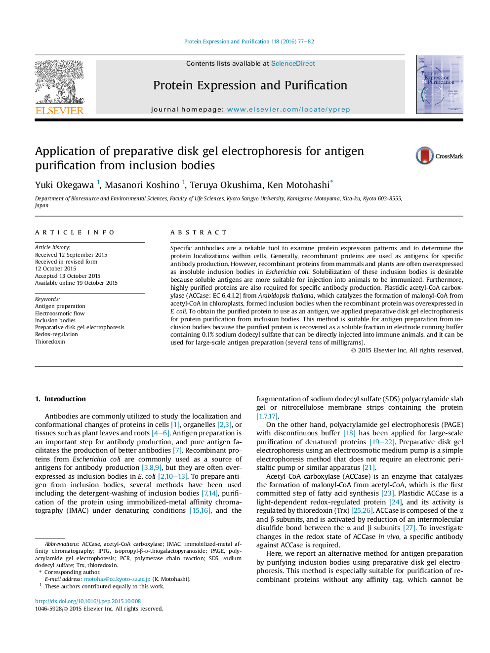 Application of preparative disk gel electrophoresis for antigen purification from inclusion bodies