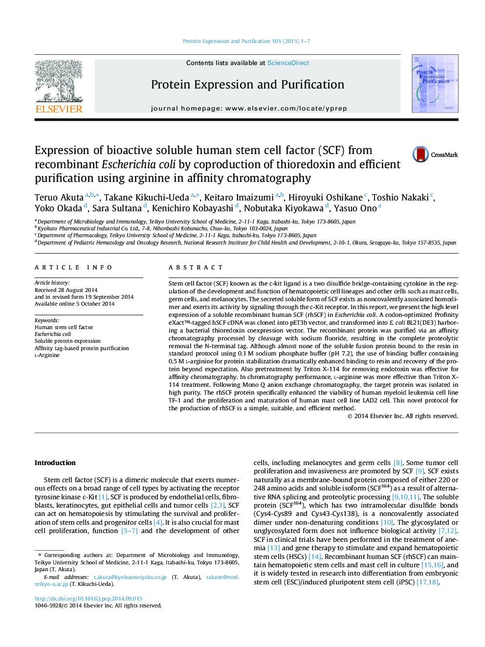 Expression of bioactive soluble human stem cell factor (SCF) from recombinant Escherichia coli by coproduction of thioredoxin and efficient purification using arginine in affinity chromatography