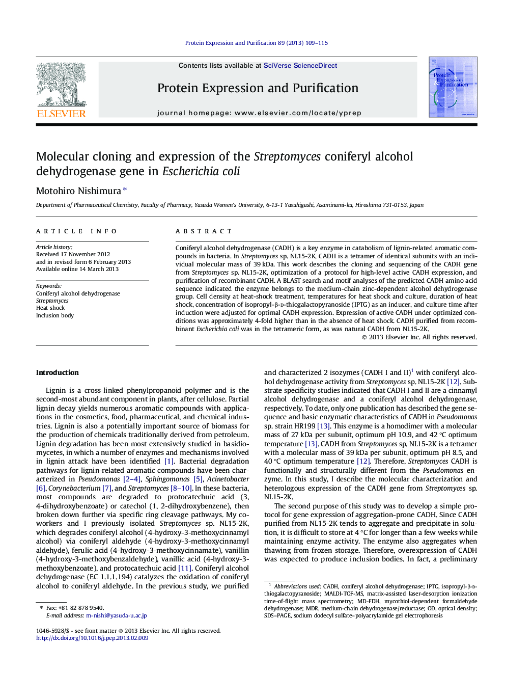 Molecular cloning and expression of the Streptomyces coniferyl alcohol dehydrogenase gene in Escherichia coli