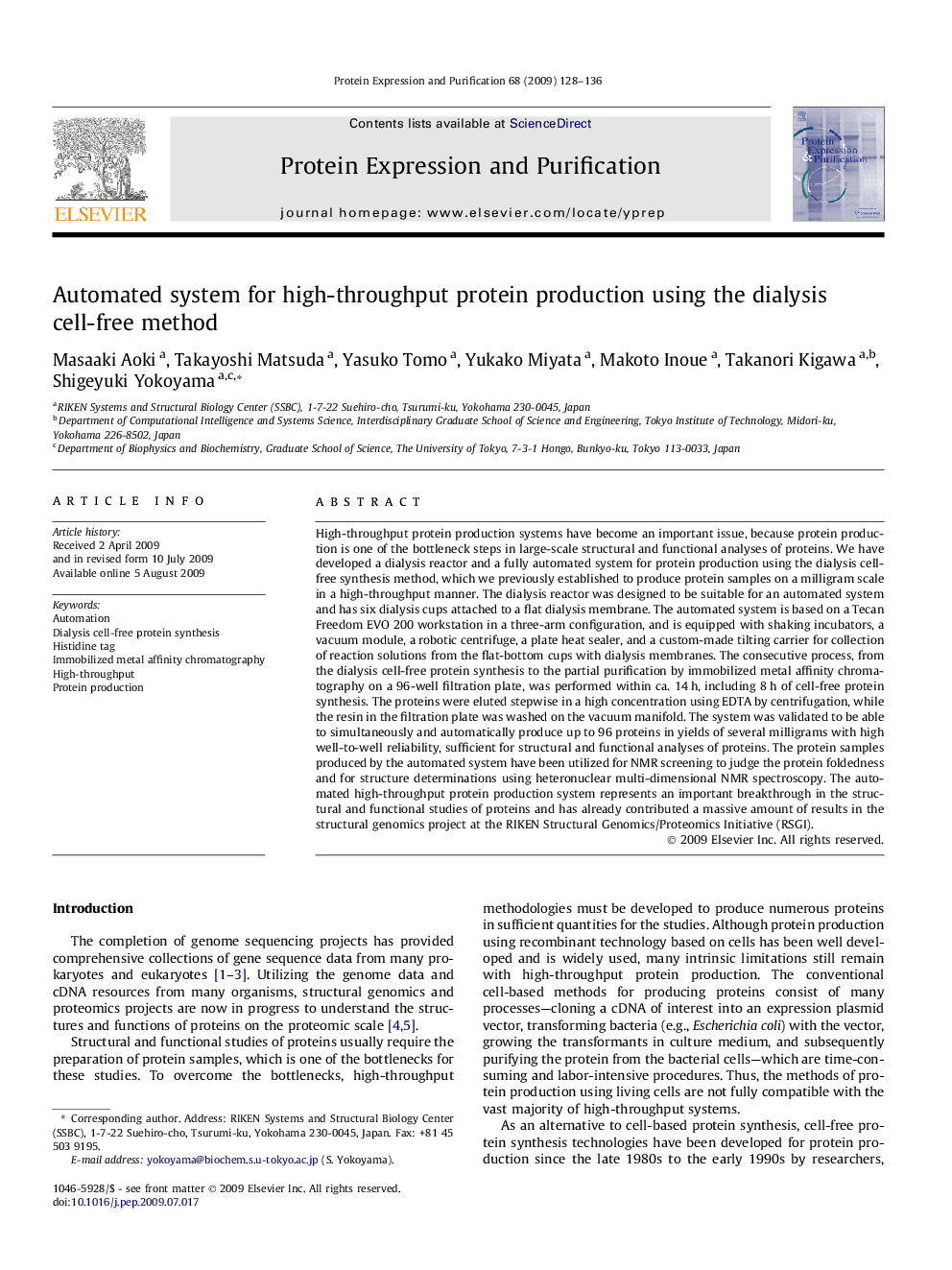 عکس صفحه اول مقاله: Automated system for high-throughput protein production using the dialysis cell-free method Automated system for high-throughput protein production using the dialysis cell-free method