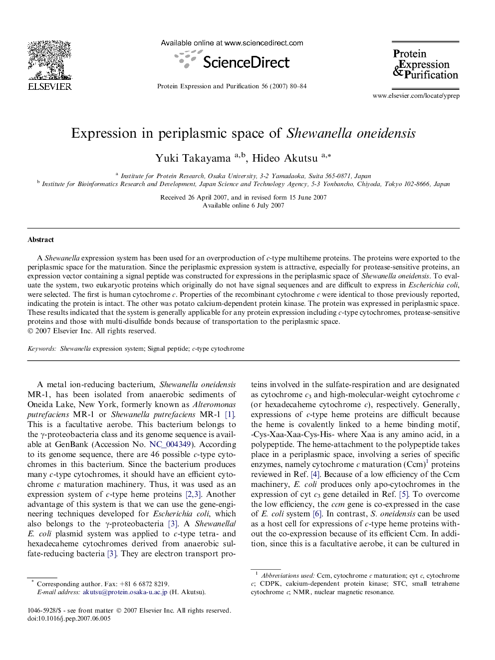 Expression in periplasmic space of Shewanella oneidensis