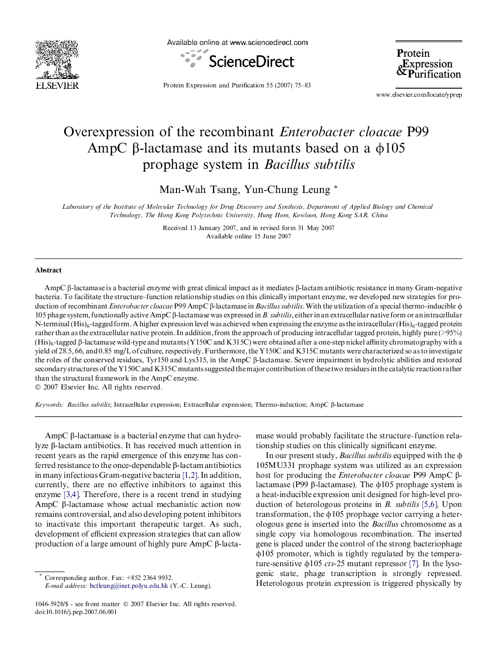 Overexpression of the recombinant Enterobacter cloacae P99 AmpC Î²-lactamase and its mutants based on a Ï105 prophage system in Bacillus subtilis