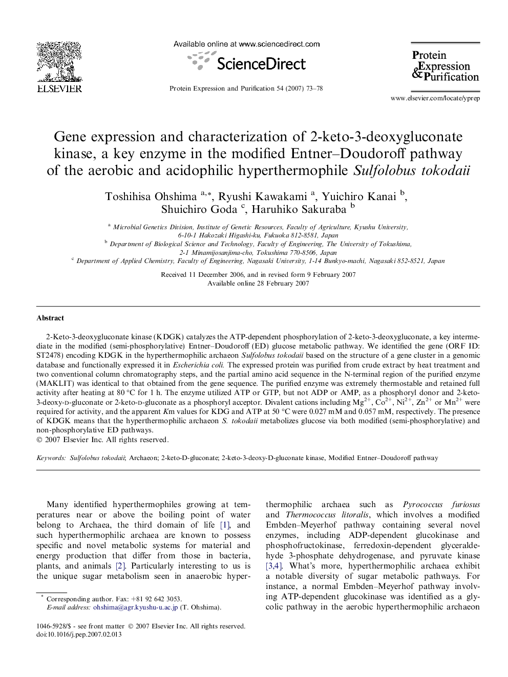 Gene expression and characterization of 2-keto-3-deoxygluconate kinase, a key enzyme in the modified Entner-Doudoroff pathway of the aerobic and acidophilic hyperthermophile Sulfolobus tokodaii