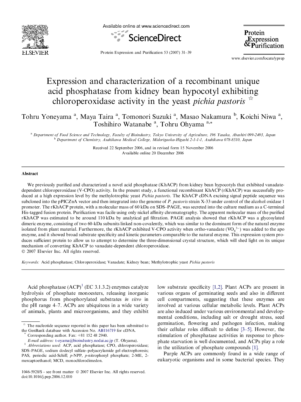 Expression and characterization of a recombinant unique acid phosphatase from kidney bean hypocotyl exhibiting chloroperoxidase activity in the yeast pichia pastoris 