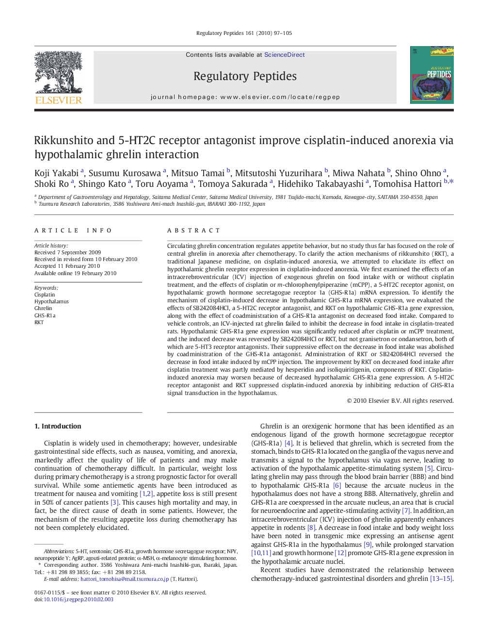 Rikkunshito and 5-HT2C receptor antagonist improve cisplatin-induced anorexia via hypothalamic ghrelin interaction