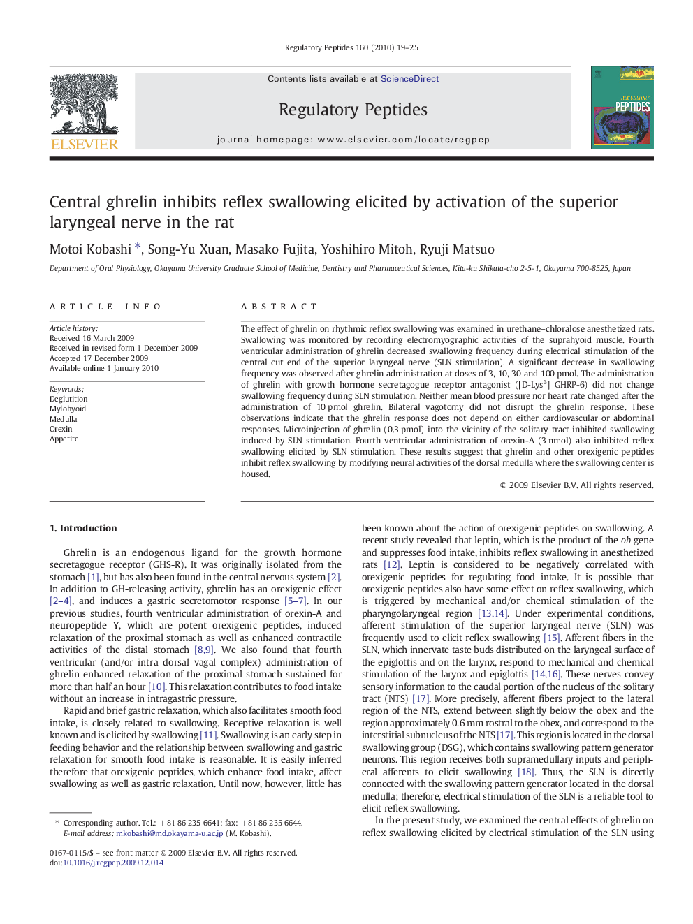 Central ghrelin inhibits reflex swallowing elicited by activation of the superior laryngeal nerve in the rat