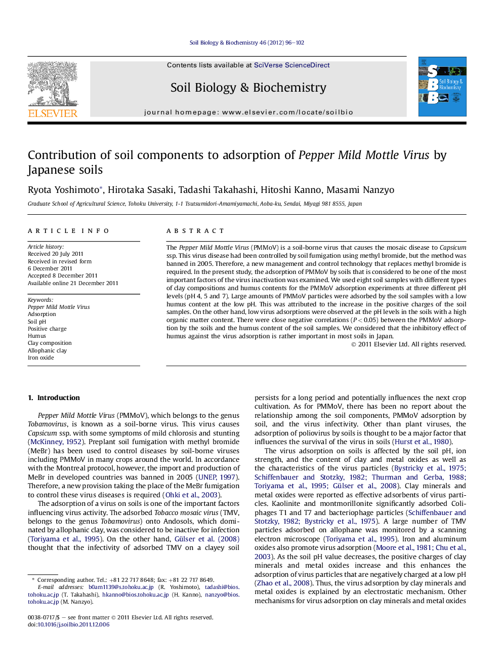 Contribution of soil components to adsorption of Pepper Mild Mottle Virus by Japanese soils