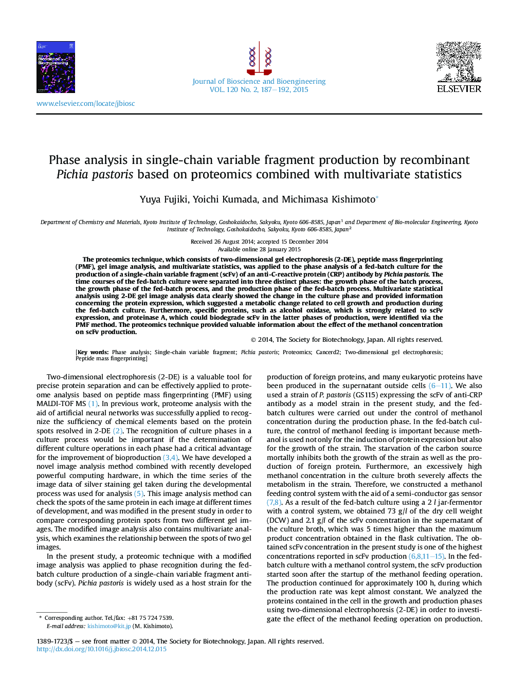Phase analysis in single-chain variable fragment production by recombinant Pichia pastoris based on proteomics combined with multivariate statistics