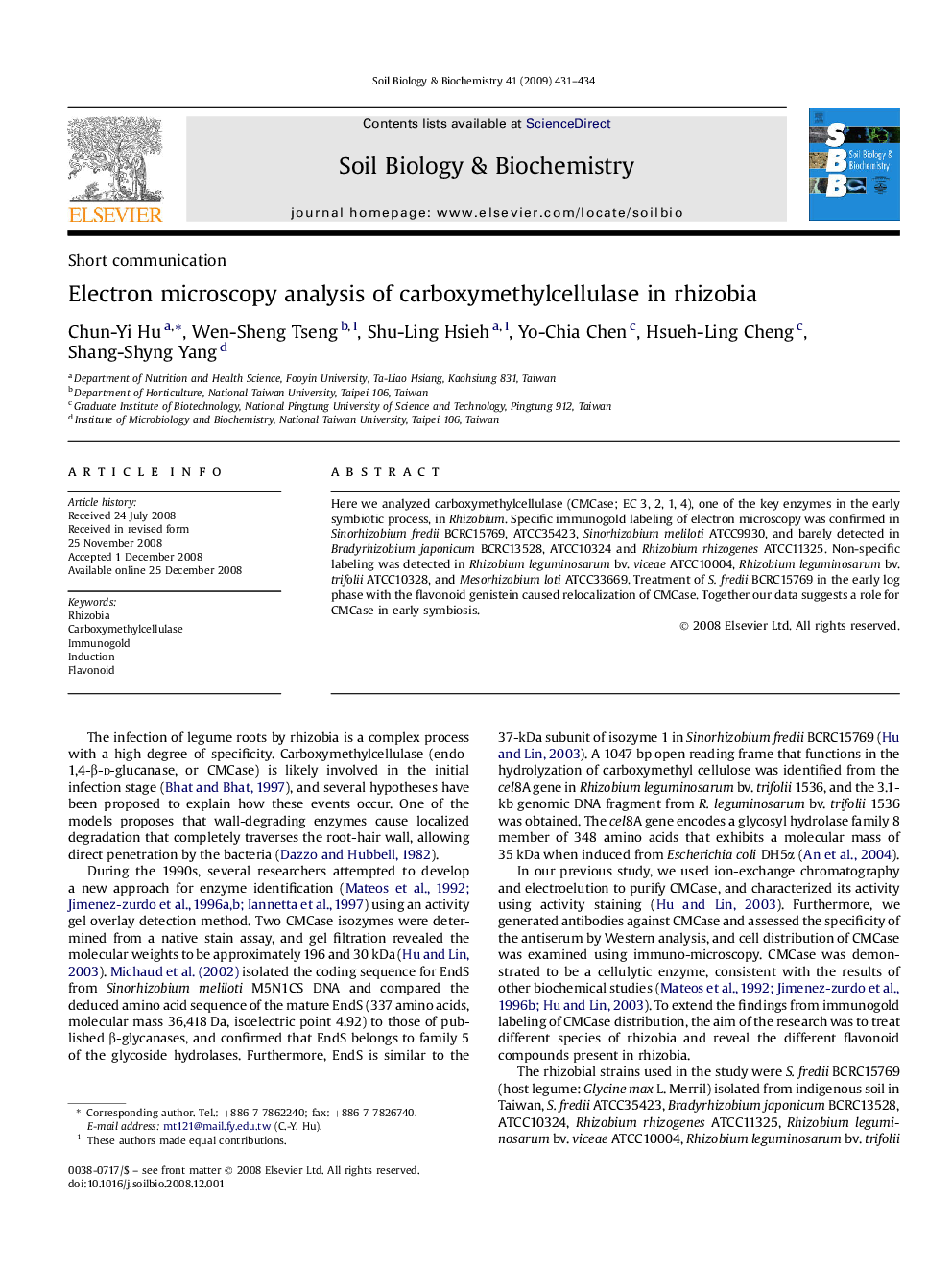 Electron microscopy analysis of carboxymethylcellulase in rhizobia