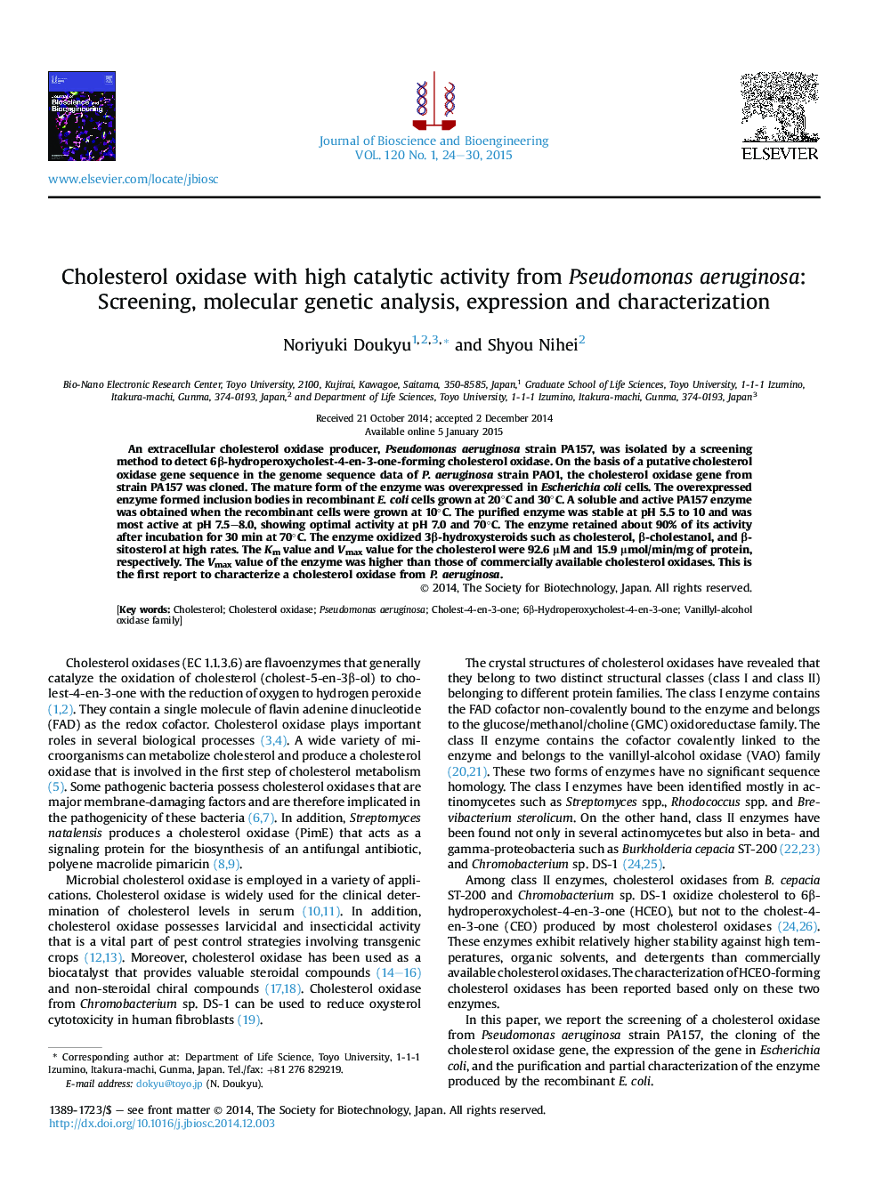 Cholesterol oxidase with high catalytic activity from Pseudomonas aeruginosa: Screening, molecular genetic analysis, expression and characterization