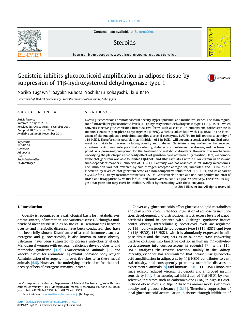 Genistein inhibits glucocorticoid amplification in adipose tissue by suppression of 11β-hydroxysteroid dehydrogenase type 1