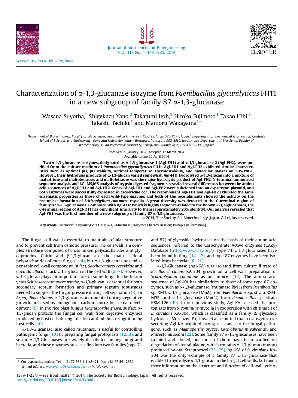 Characterization of α-1,3-glucanase isozyme from Paenibacillus glycanilyticus FH11 in a new subgroup of family 87 α-1,3-glucanase