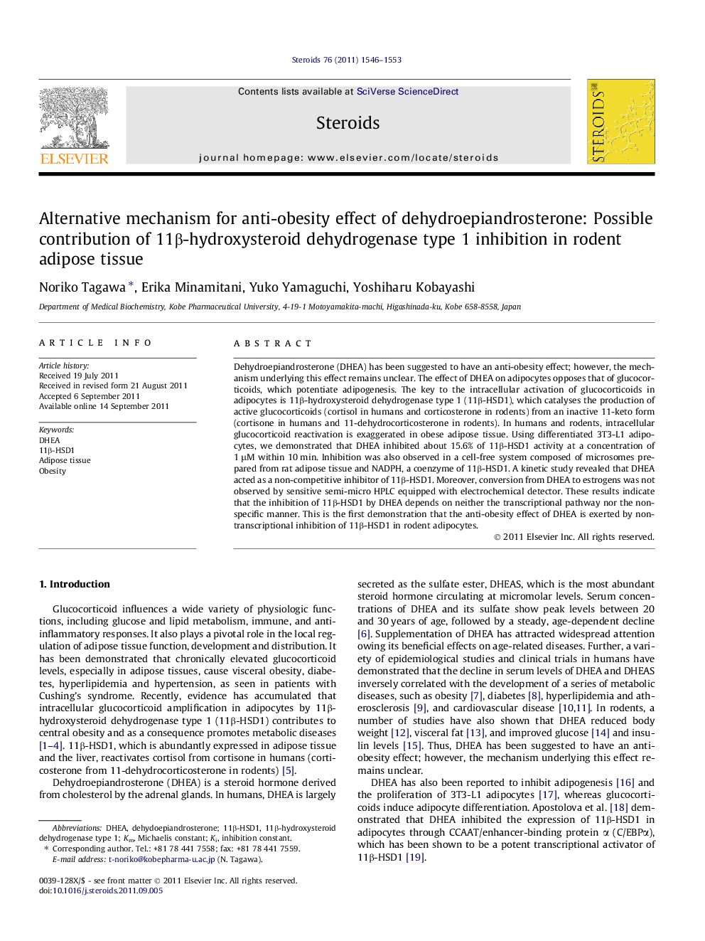 Alternative mechanism for anti-obesity effect of dehydroepiandrosterone: Possible contribution of 11β-hydroxysteroid dehydrogenase type 1 inhibition in rodent adipose tissue