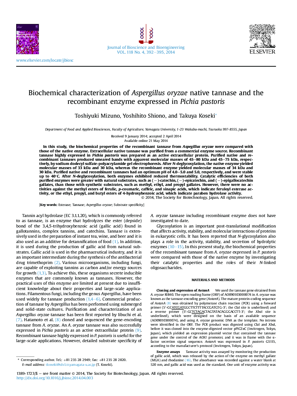 عکس صفحه اول مقاله: Biochemical characterization of Aspergillus oryzae native tannase and the recombinant enzyme expressed in Pichia pastoris Biochemical characterization of Aspergillus oryzae native tannase and the recombinant enzyme expressed in Pichia pastoris