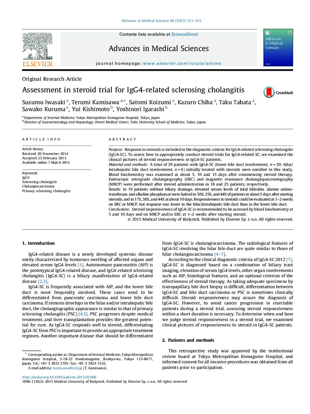 Assessment in steroid trial for IgG4-related sclerosing cholangitis