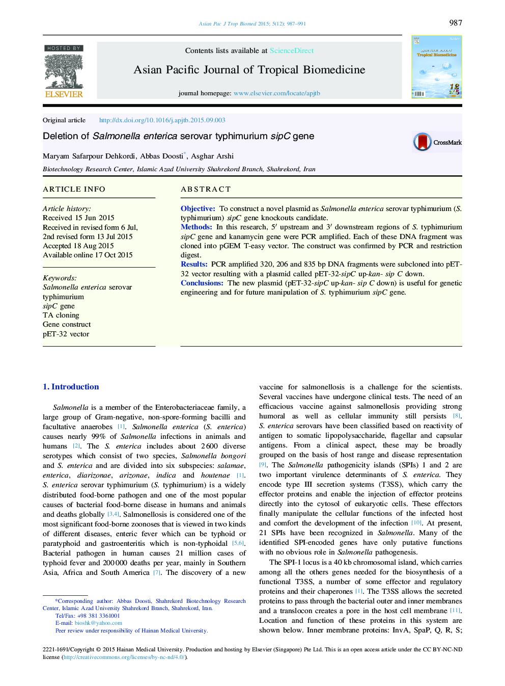 Deletion of Salmonella enterica serovar typhimurium sipC gene 