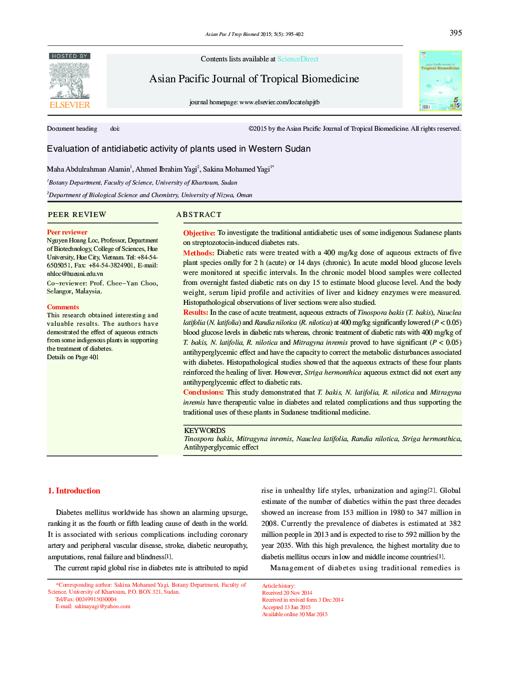 عنوان سند: ارزیابی فعالیت ضد دیابتی گیاهان مورد استفاده در سودان غربی 