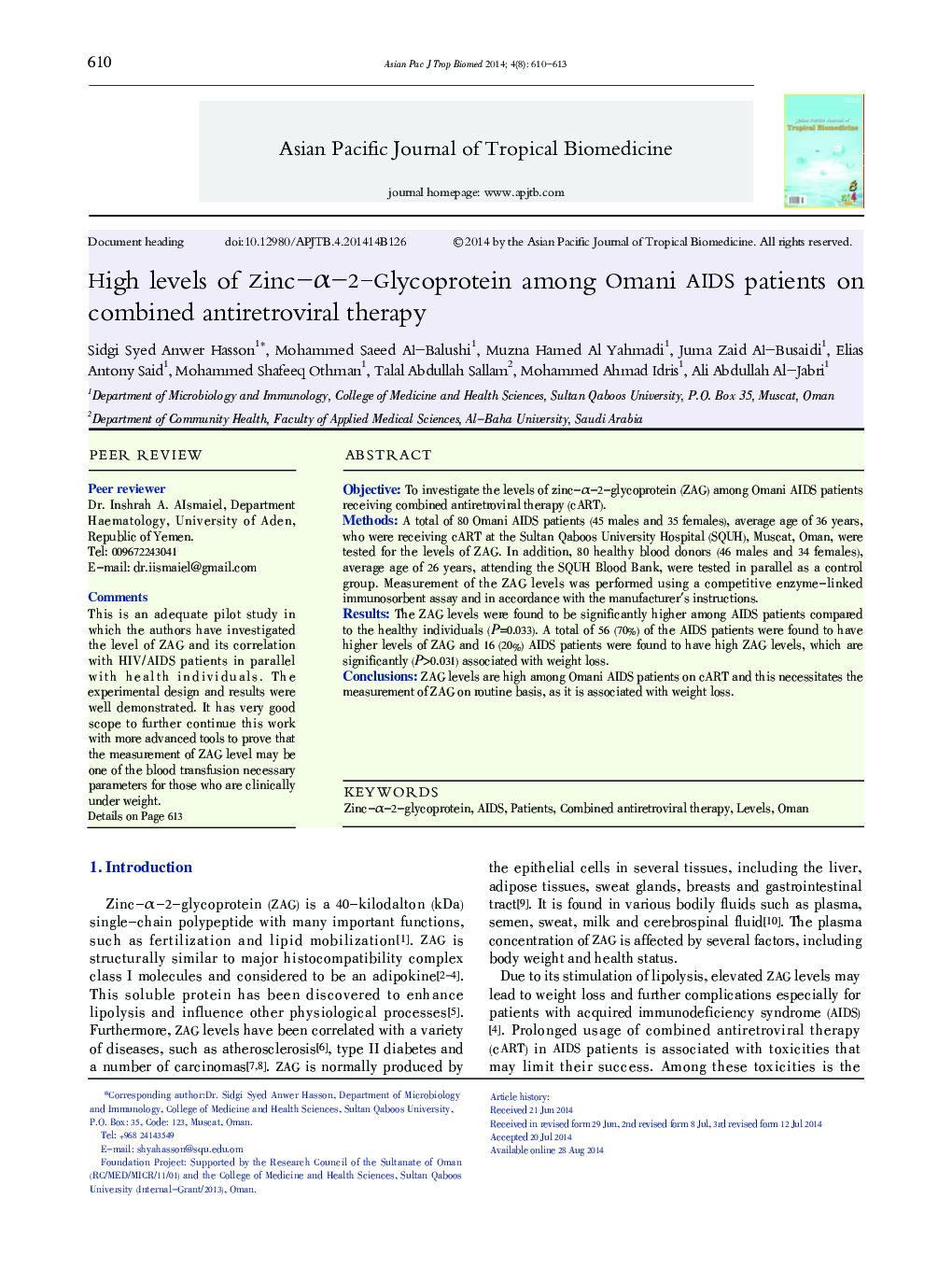 High levels of Zinc-α-2-Glycoprotein among Omani AIDS patients on combined antiretroviral therapy 