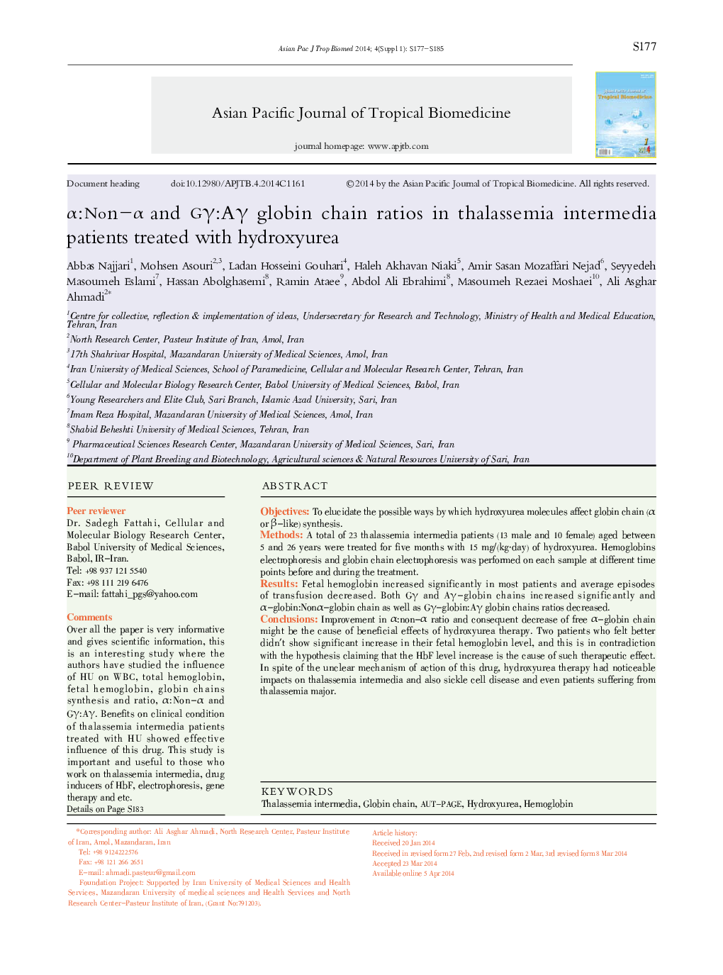 α:Non–α and Gγ:Aγ globin chain ratios in thalassemia intermedia patients treated with hydroxyurea 