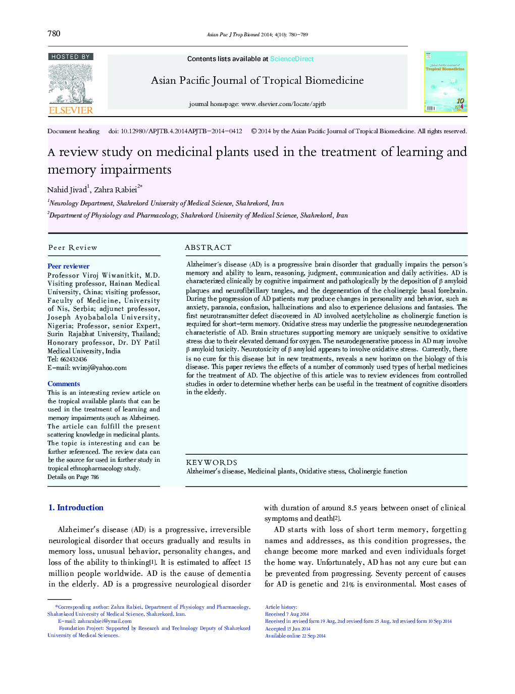 A review study on medicinal plants used in the treatment of learning and memory impairments 