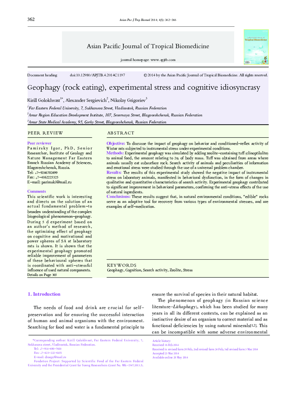 Geophagy (rock eating), experimental stress and cognitive idiosyncrasy 