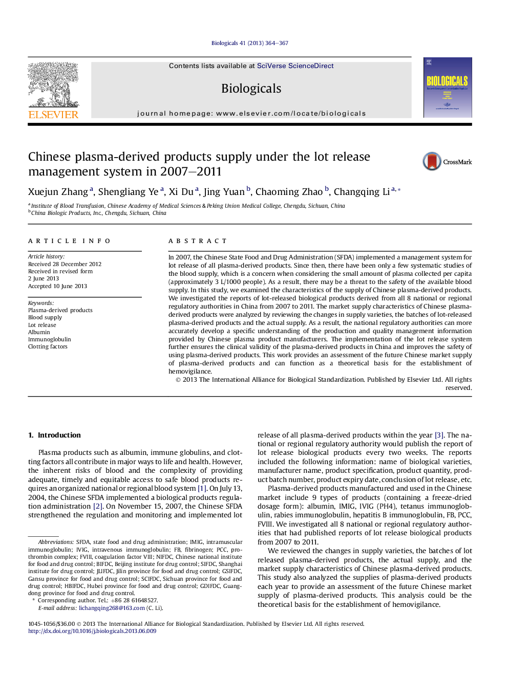 Chinese plasma-derived products supply under the lot release management system in 2007–2011