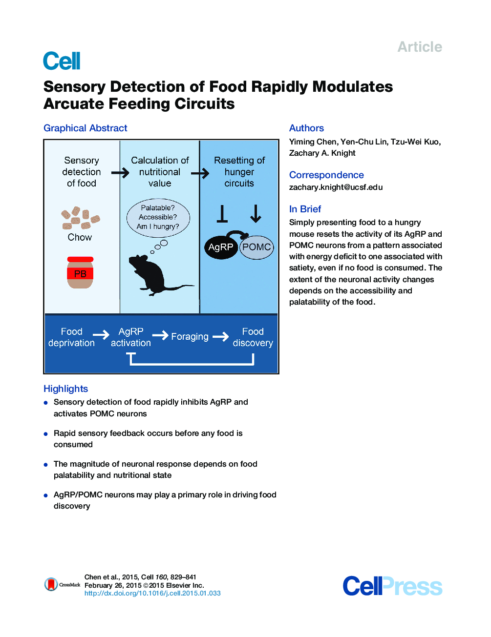 تشخیص حساسیت غذا به سرعت به مدارهای تغذیه آراموته مجهز است 