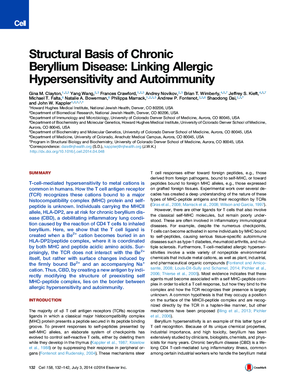 پایه ساختاری بیماری مزمن بریلیم: پیوند دادن حساسیت به آلرژیک و خودمحور 