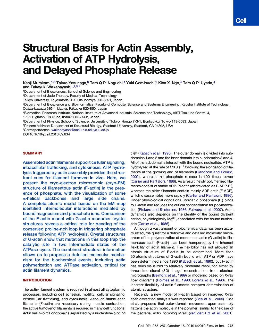 عکس صفحه اول مقاله: Structural Basis for Actin Assembly, Activation of ATP Hydrolysis, and Delayed Phosphate Release Structural Basis for Actin Assembly, Activation of ATP Hydrolysis, and Delayed Phosphate Release