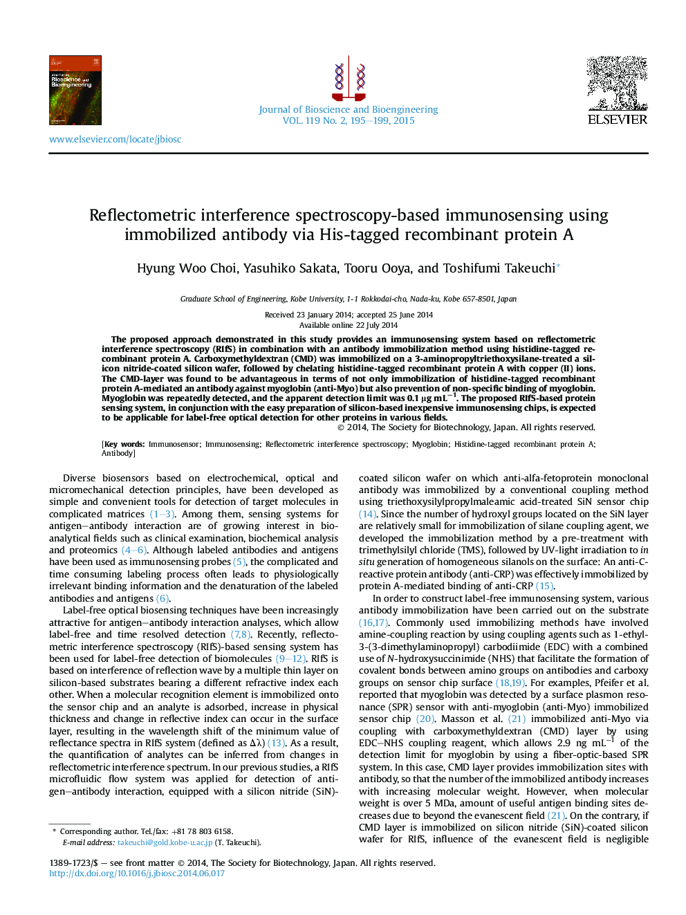 Reflectometric interference spectroscopy-based immunosensing using immobilized antibody via His-tagged recombinant protein A