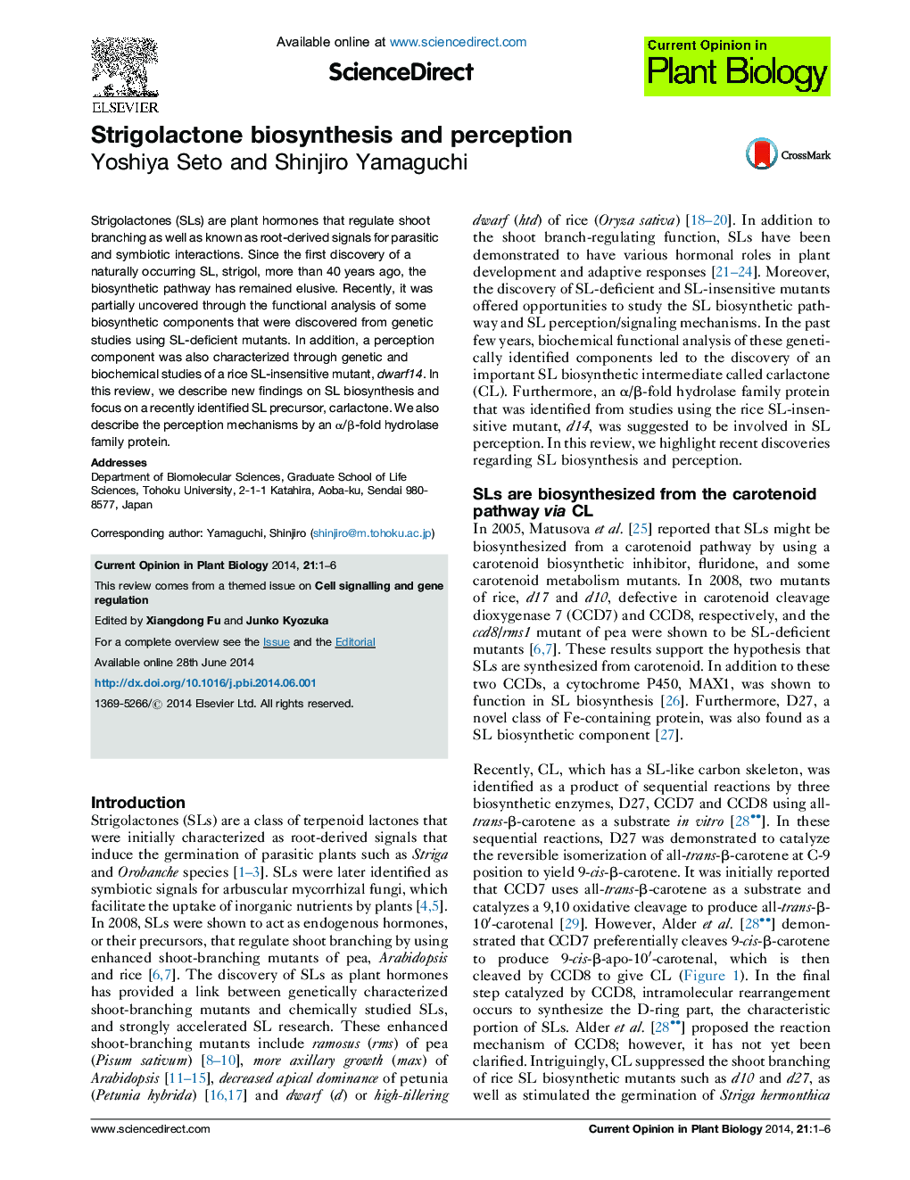 Strigolactone biosynthesis and perception