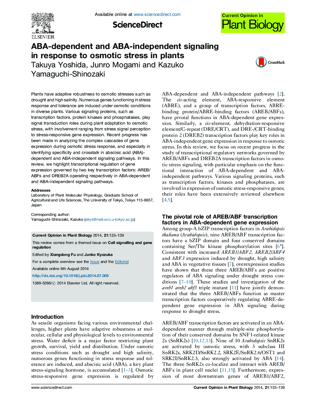 ABA-dependent and ABA-independent signaling in response to osmotic stress in plants