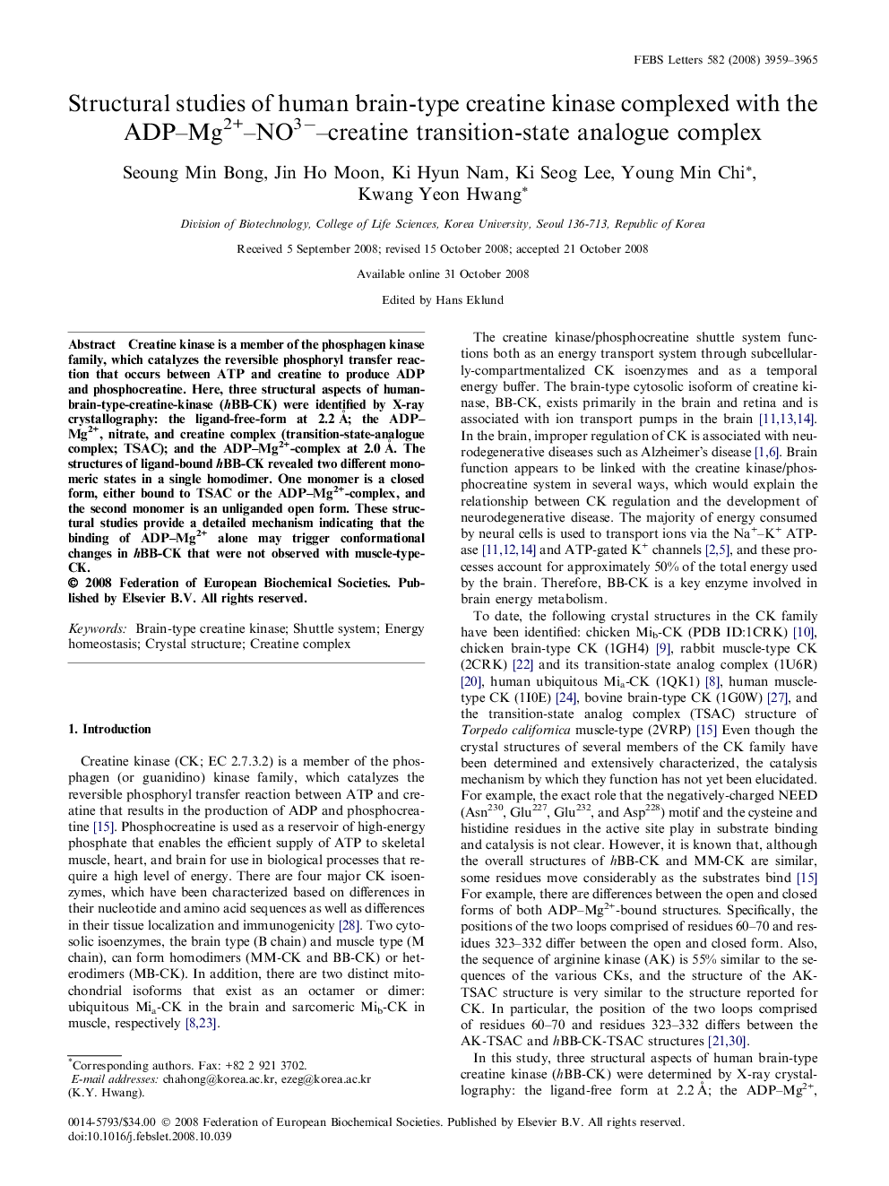 Structural studies of human brain-type creatine kinase complexed with the ADP–Mg2+–NO3−–creatine transition-state analogue complex