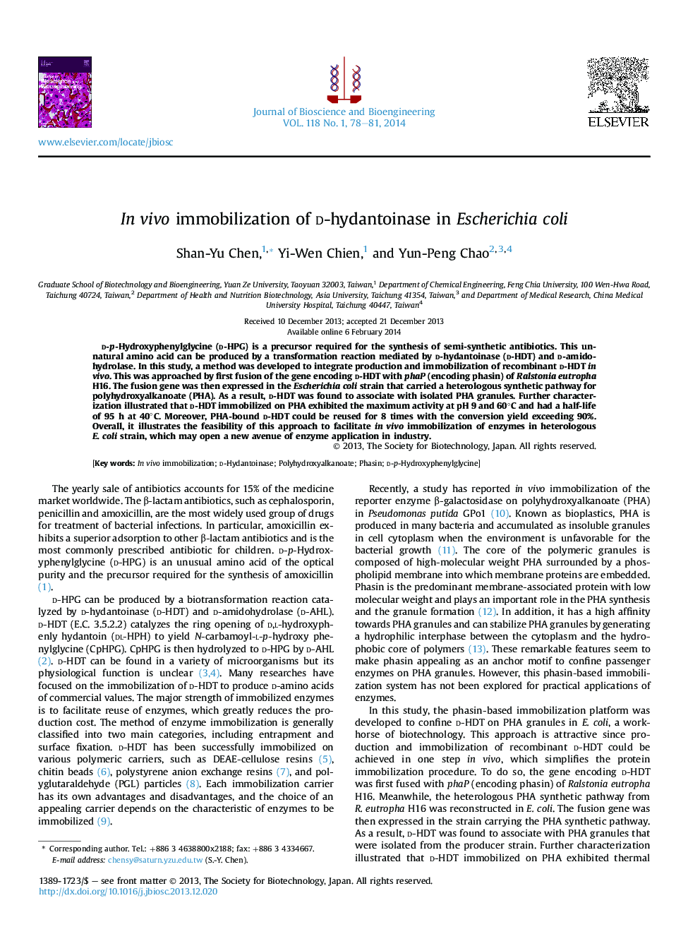 In vivo immobilization of d-hydantoinase in Escherichia coli