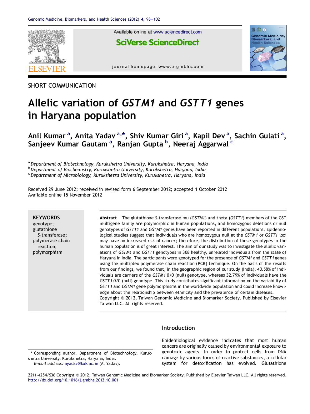 Allelic variation of GSTM1 and GSTT1 genes in Haryana population