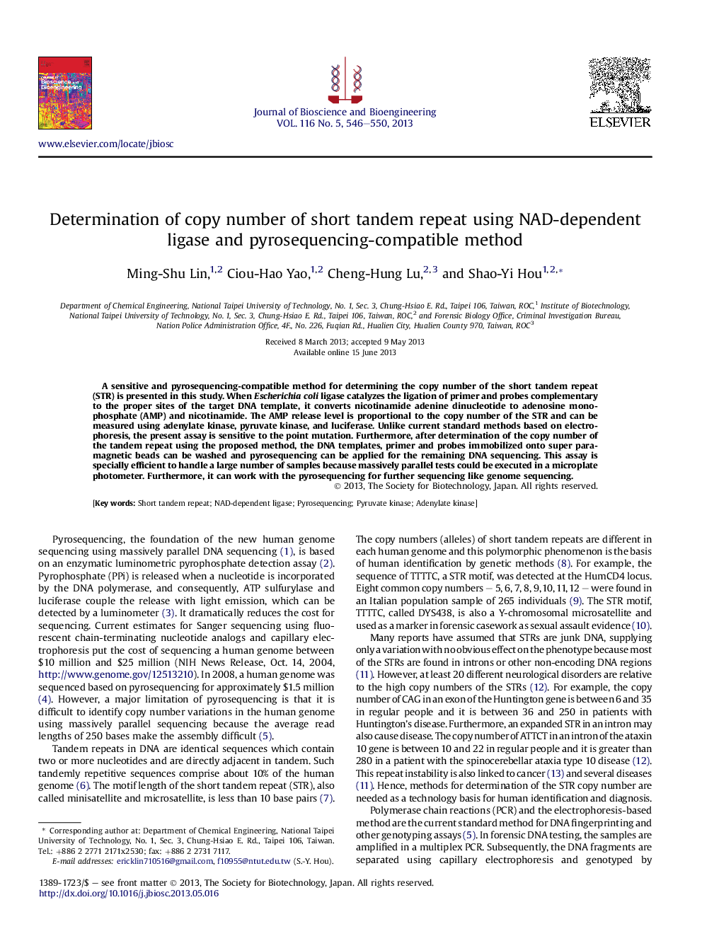 Determination of copy number of short tandem repeat using NAD-dependent ligase and pyrosequencing-compatible method