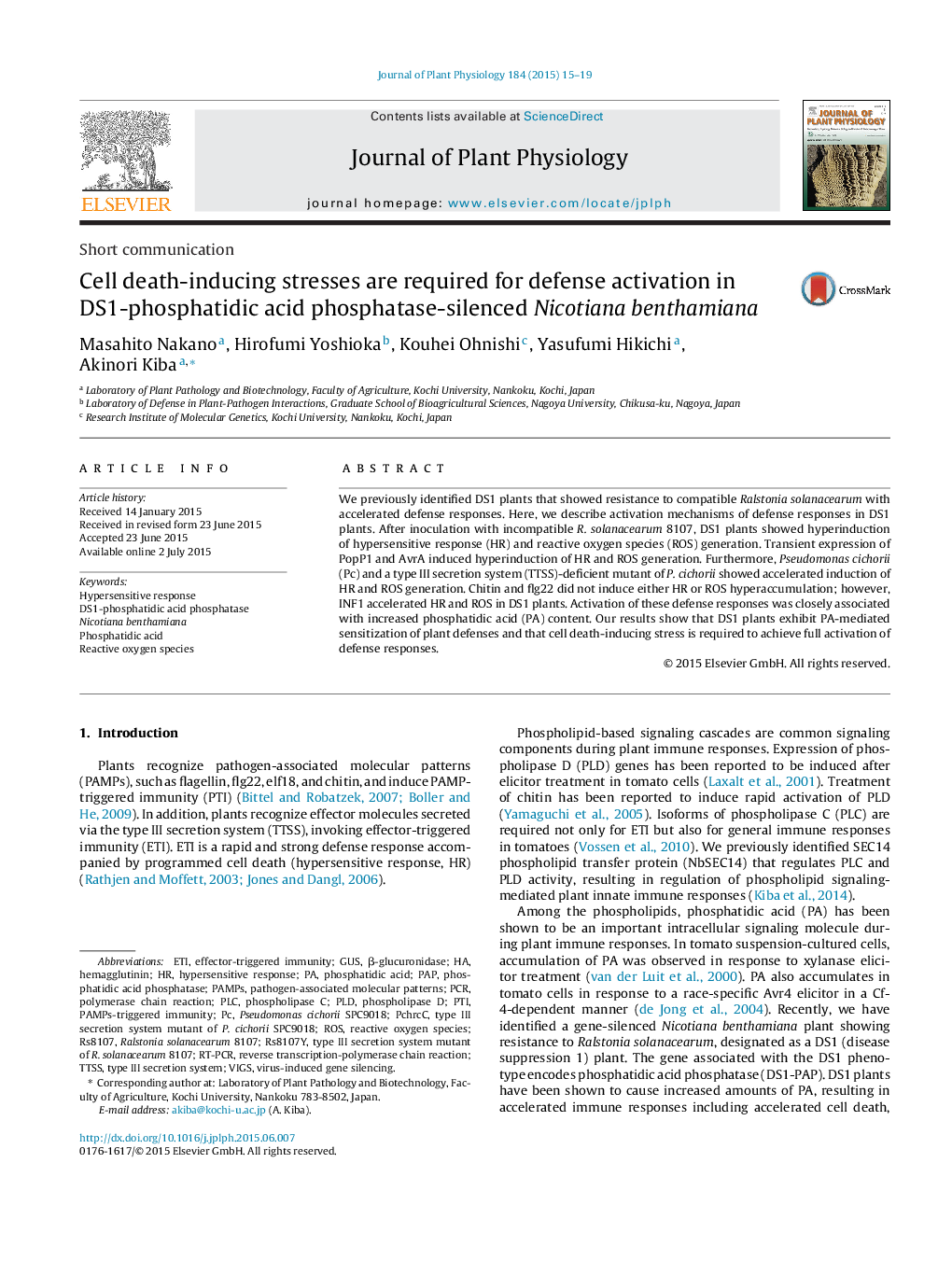 Cell death-inducing stresses are required for defense activation in DS1-phosphatidic acid phosphatase-silenced Nicotiana benthamiana