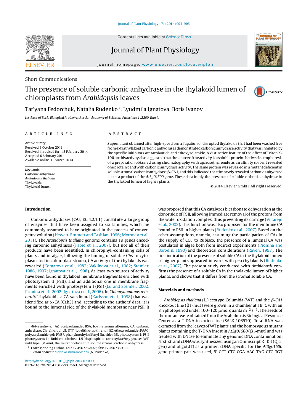 The presence of soluble carbonic anhydrase in the thylakoid lumen of chloroplasts from Arabidopsis leaves