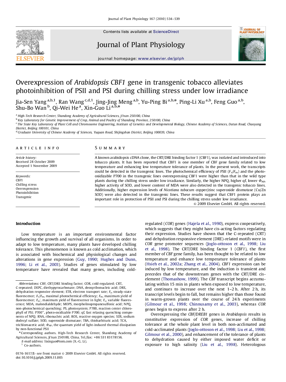 Overexpression of Arabidopsis CBF1 gene in transgenic tobacco alleviates photoinhibition of PSII and PSI during chilling stress under low irradiance