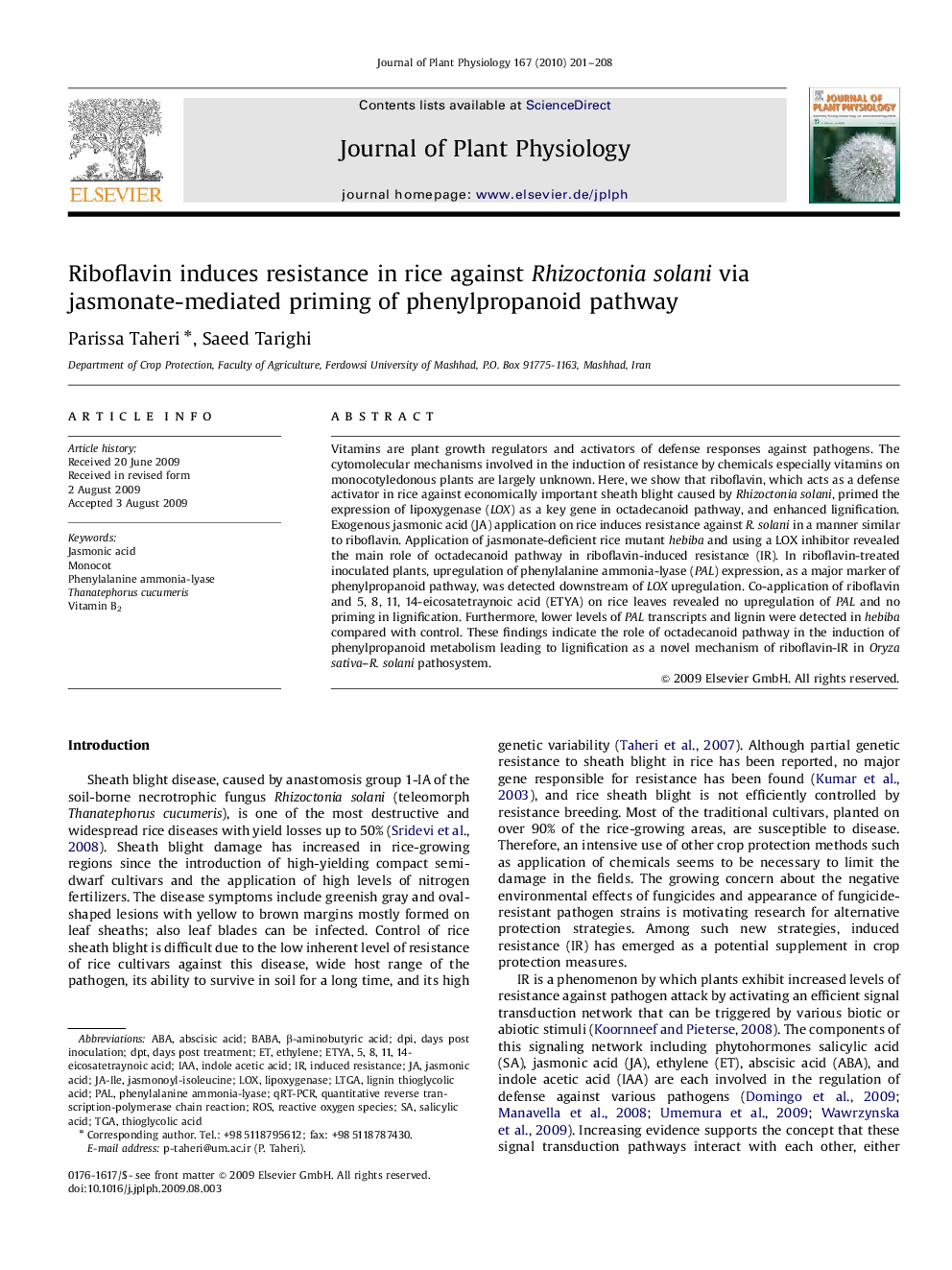 Riboflavin induces resistance in rice against Rhizoctonia solani via jasmonate-mediated priming of phenylpropanoid pathway