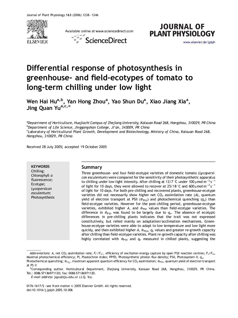 عکس صفحه اول مقاله: Differential response of photosynthesis in greenhouse- and field-ecotypes of tomato to long-term chilling under low light Differential response of photosynthesis in greenhouse- and field-ecotypes of tomato to long-term chilling under low light