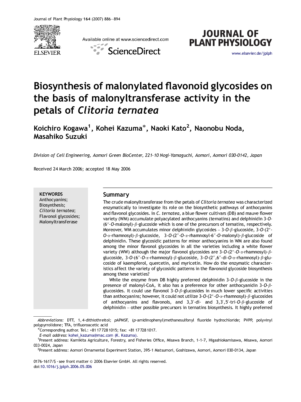 Biosynthesis of malonylated flavonoid glycosides on the basis of malonyltransferase activity in the petals of Clitoria ternatea