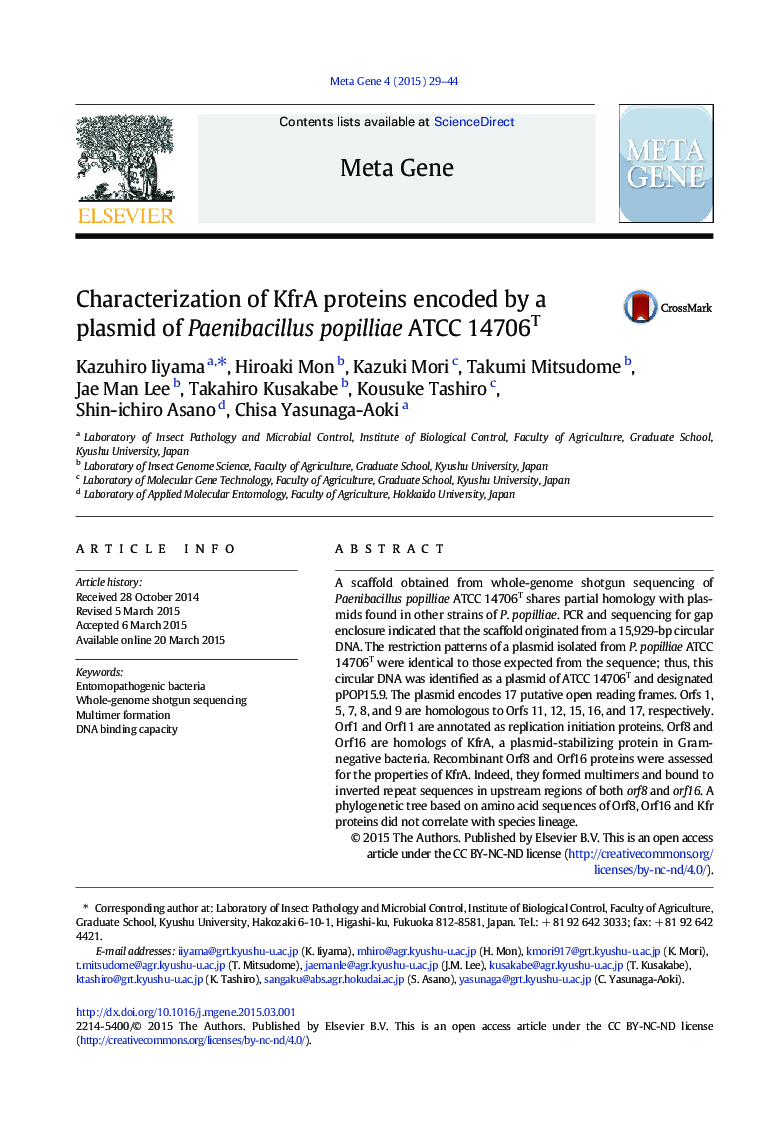 Characterization of KfrA proteins encoded by a plasmid of Paenibacillus popilliae ATCC 14706T