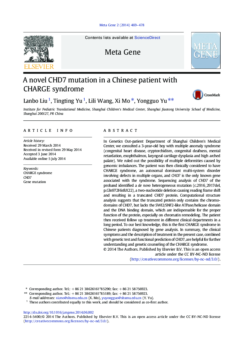 A novel CHD7 mutation in a Chinese patient with CHARGE syndrome
