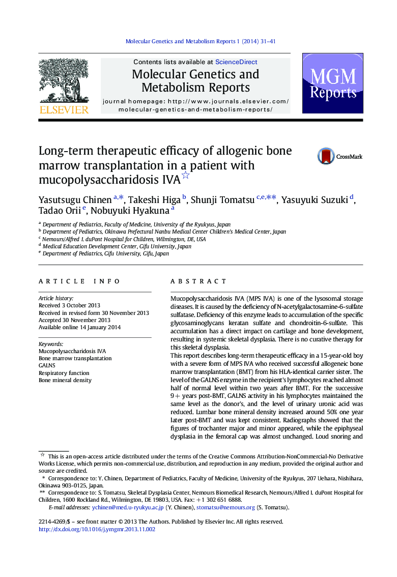 Long-term therapeutic efficacy of allogenic bone marrow transplantation in a patient with mucopolysaccharidosis IVA 